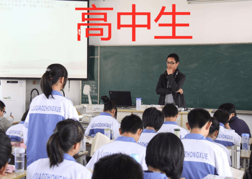 考650分学生当老师3年再高考：教育循环与个人成长的探索